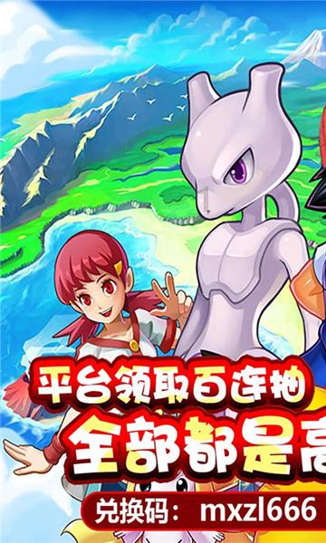 国王的坐骑